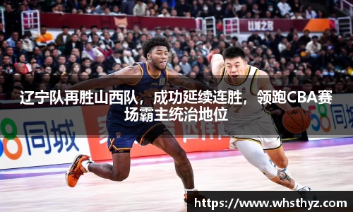 中国bbin宝盈集团有限公司