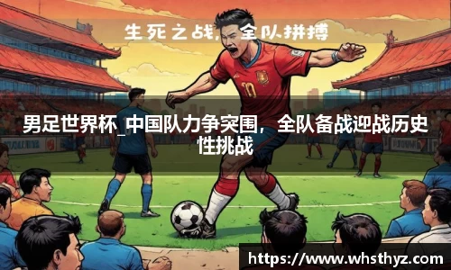 中国bbin宝盈集团有限公司
