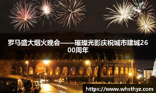 BBINGAMES官方网站