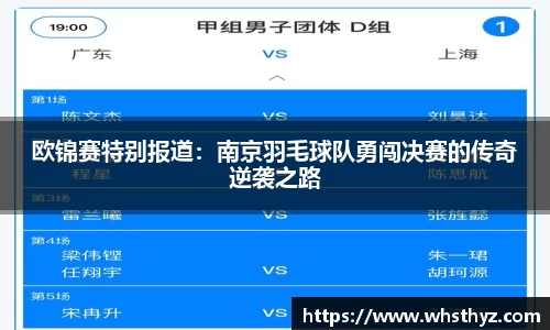 BBINGAMES官方网站