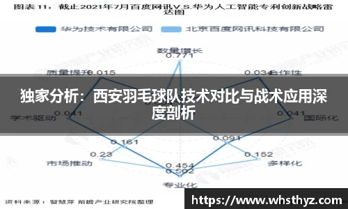 中国bbin宝盈集团有限公司