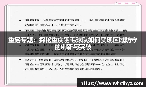 中国bbin宝盈集团有限公司