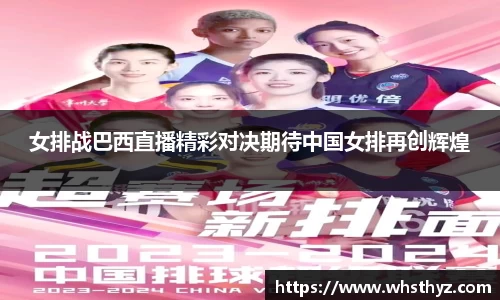 BBINGAMES官方网站